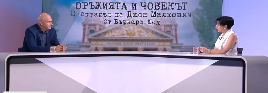 Директорът на Народния театър втрещи Ризова с тези думи за битката при Сливница