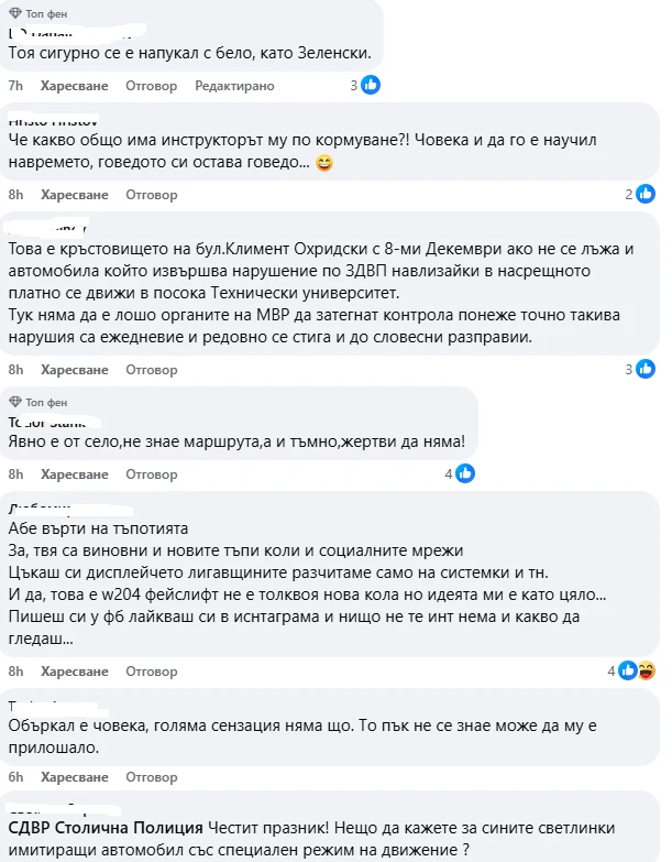 Такова нещо не се вижда всеки ден! Инструктори по кормуване се отказват заради това ВИДЕО