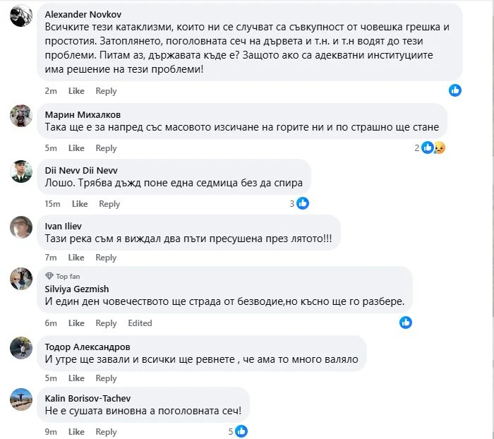 Бавно се превръщаме в пустиня и тези СНИМКИ от Монтанско го доказват