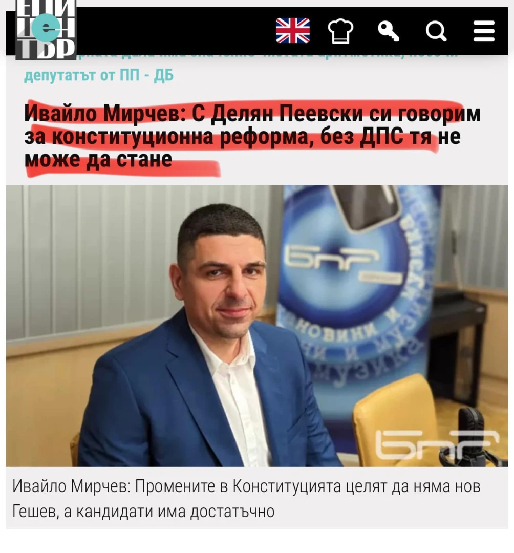 Лъсна истината колко е фалшив Ивайло Мирчев, тези СНИМКИ доказват всичко