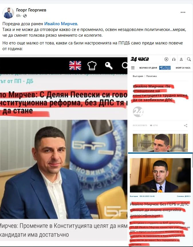 Лъсна истината колко е фалшив Ивайло Мирчев, тези СНИМКИ доказват всичко