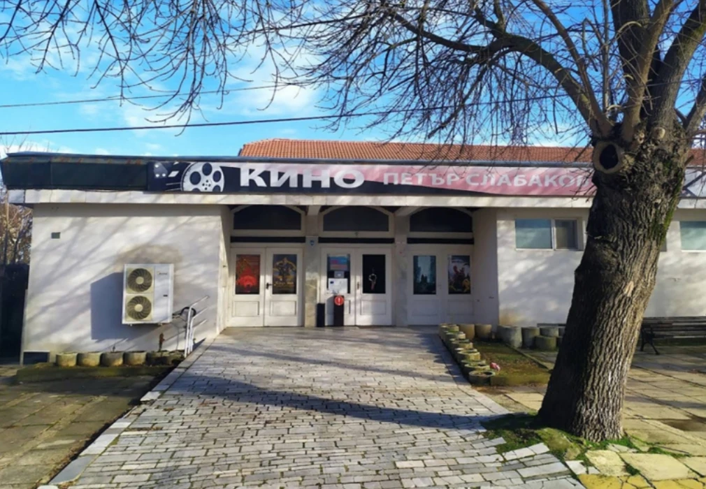 Затварят култово кино, 4 общини остават без прожекции