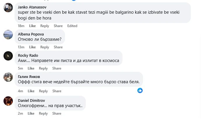 Извънредна ситуация под Царевец в Търново, целият път е... СНИМКИ