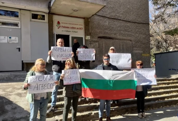 Пловдив посрещна Митрофанова с плакат "Вземи си Альоша и се пръждосвай" СНИМКИ