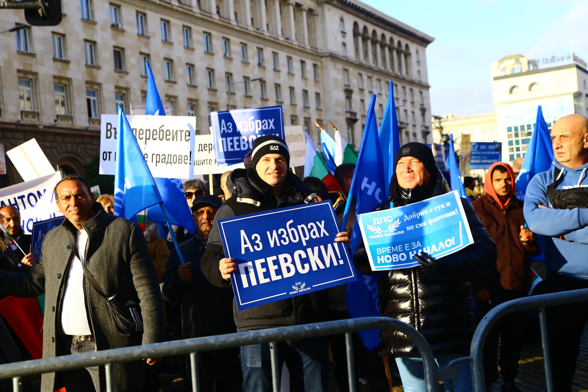 Младите от ДПС-Ново начало напълниха площада пред НС, Пеевски излезе при хората БЛИЦ Live