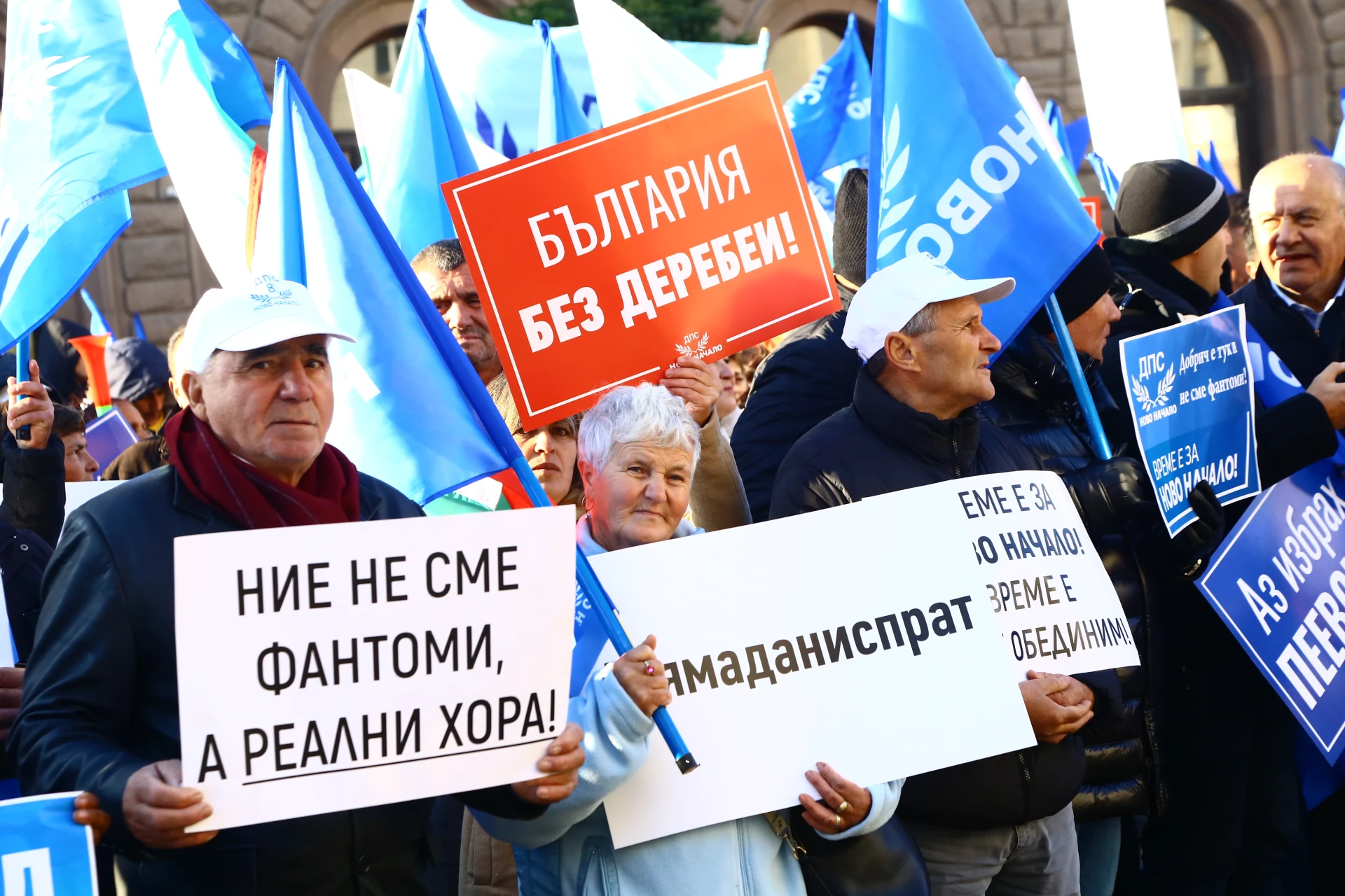 Радослав Ревански от протеста: Кирил Петков дължи извинение на този народ
