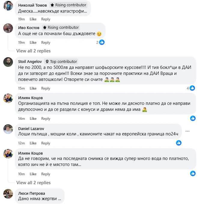 Невиждан ужас на пътя Враца-Монтана, шофьорите в шок ВИДЕО