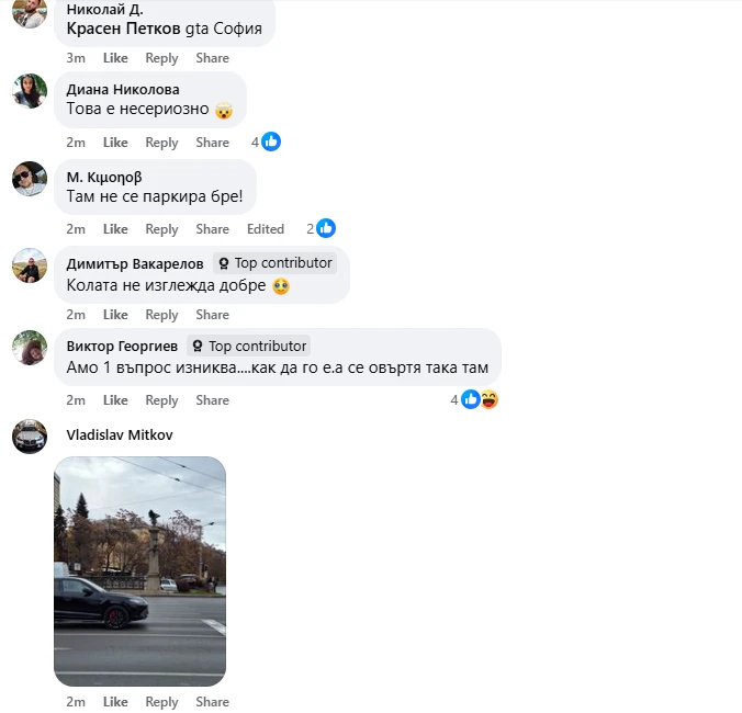 Извънредна ситуация на Орлов мост в София СНИМКА