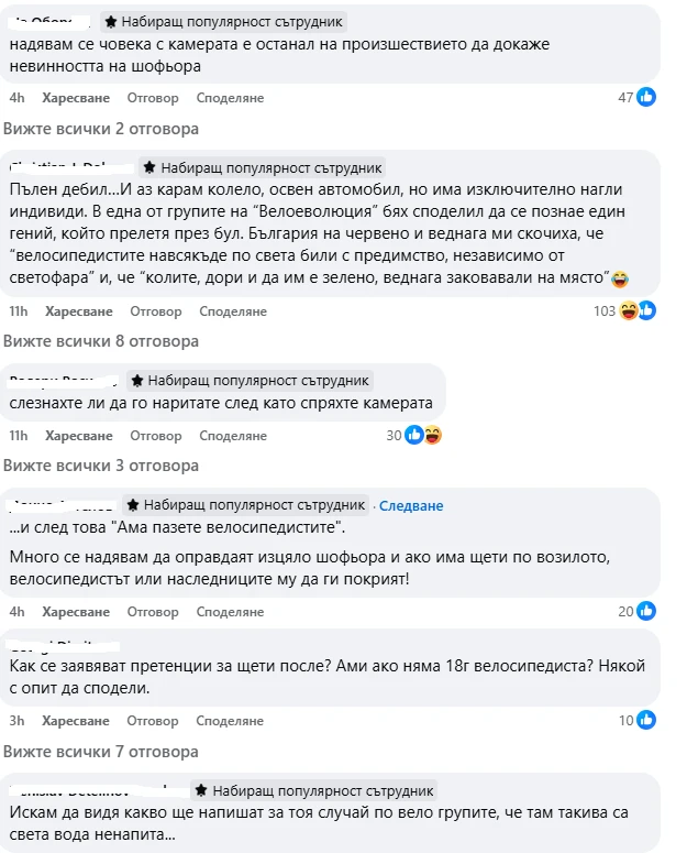 Колоездач прелетя на червено в София и последва нещо ужасяващо ВИДЕО 18+