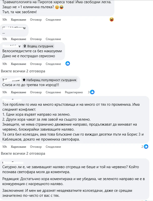 Колоездач прелетя на червено в София и последва нещо ужасяващо ВИДЕО 18+