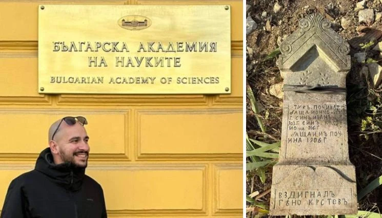 Поредно доказателство: Най-старият човек в света е българин! СНИМКА