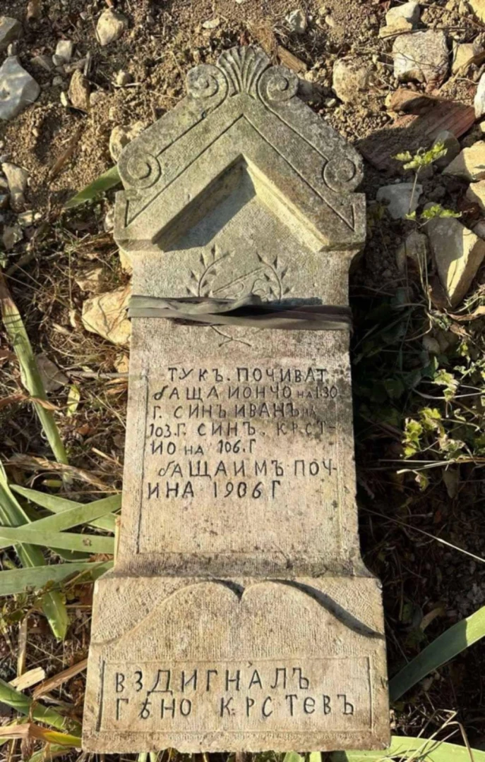 Поредно доказателство: Най-старият човек в света е българин! СНИМКА