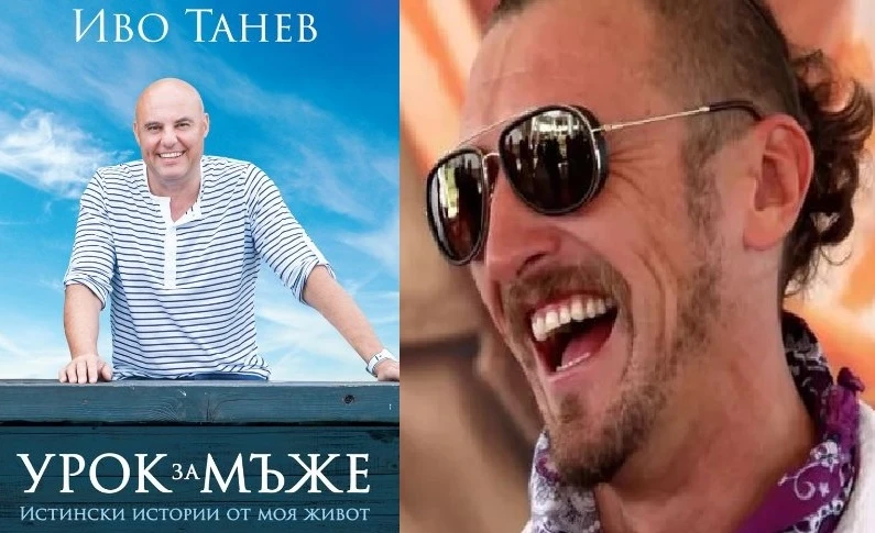 Иво Танев "погреба" пияния Димо Алексиев 