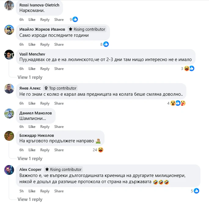 Извънредна ситуация по тъмна доба на това място в София, полиция и линейка веднага дойдоха ВИДЕО