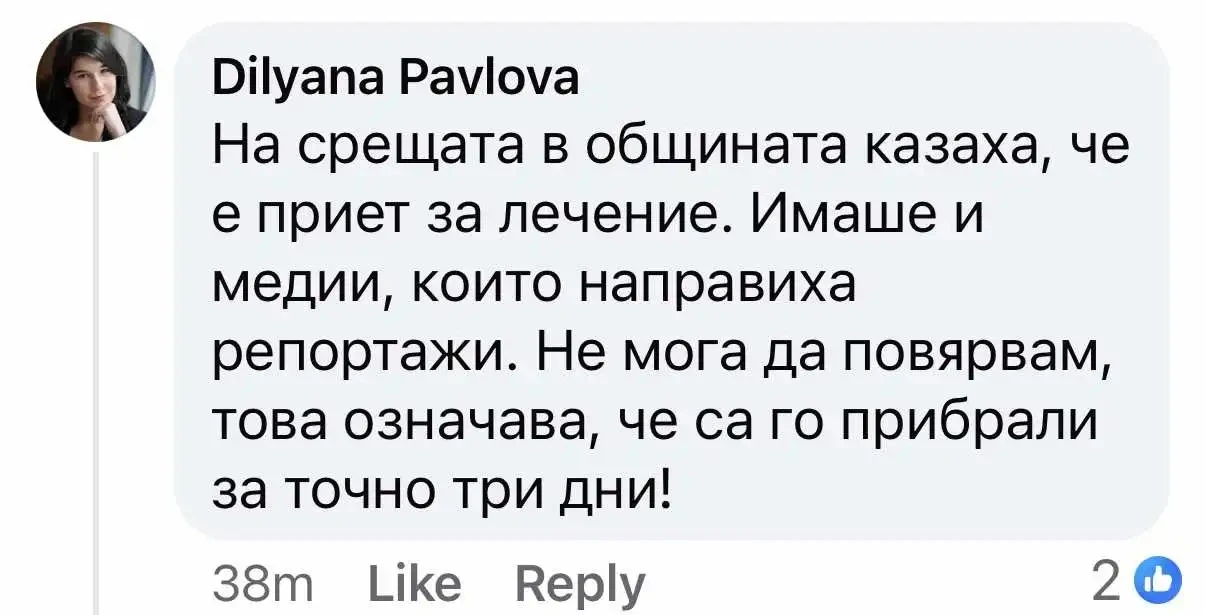 Маниакът изнасилвач от "Оборище" отново снове из квартала и търси жертви
