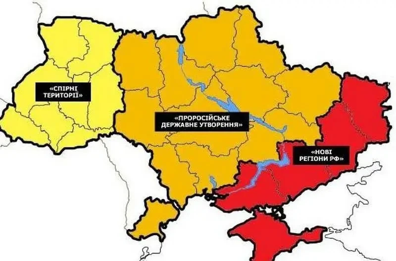 Mедиите в Киев показаха „план за разделяне на Украйна“, който ще бъде даден на Тръмп от Русия