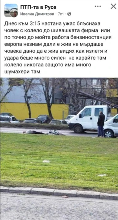 Шокираща СНИМКА от Русе: Мъж лежи неподвижно на шосето 