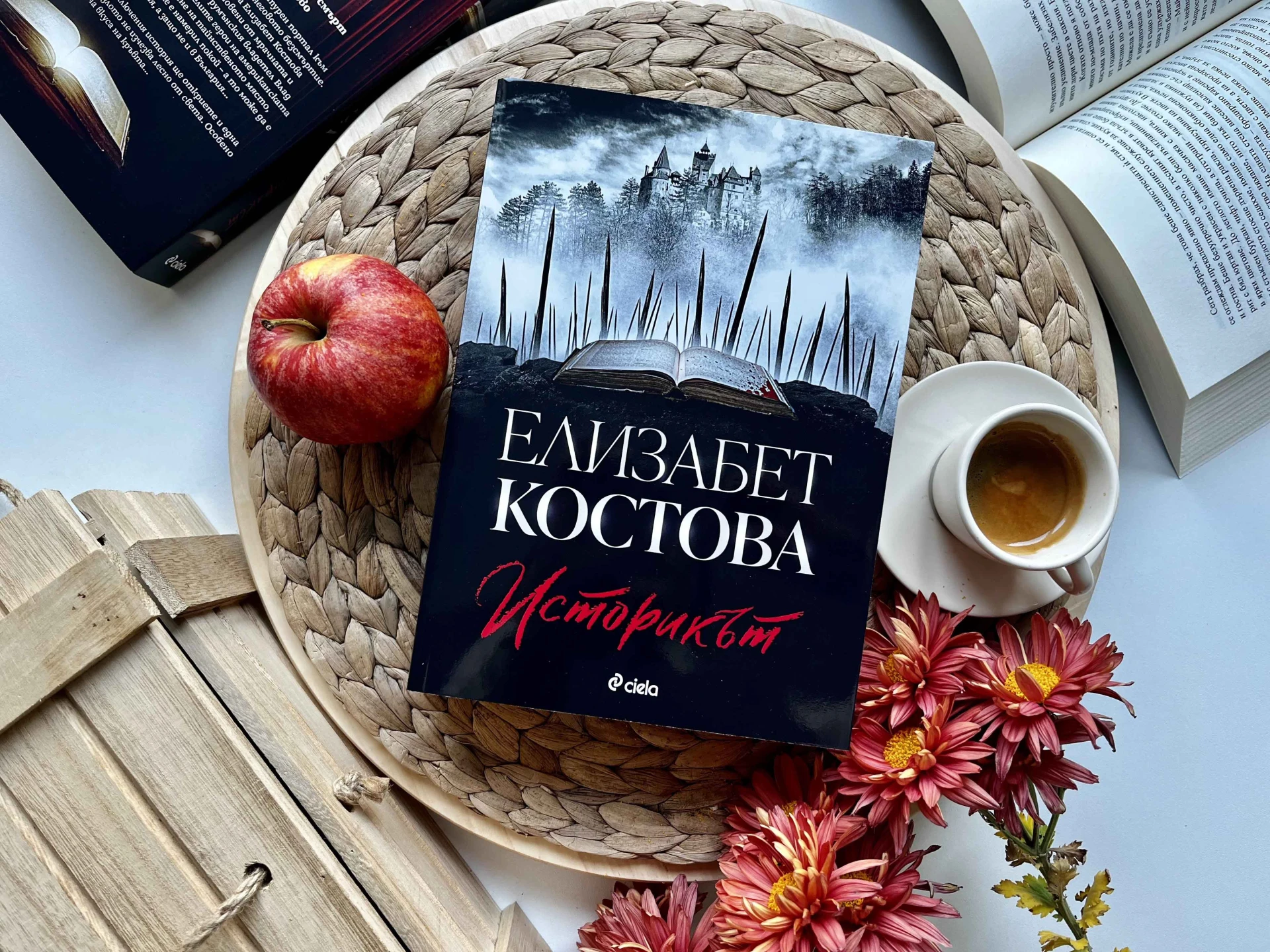 Продалият милиони копия роман „Историкът“ на Елизабет Костова излиза в ново издание 