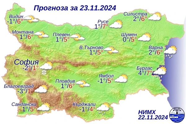 Стихията нахлу в България, паднали покриви, блокирани пътища КАРТИ/СНИМКА