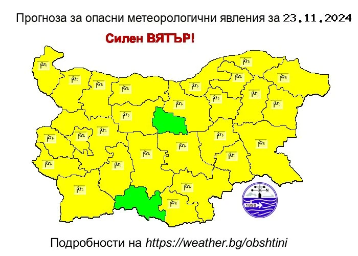 Стихията нахлу в България, паднали покриви, блокирани пътища КАРТИ/СНИМКА