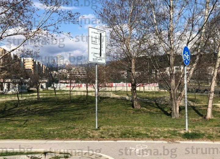 Вдигат луксозна жилищна сграда на терена на известна фамилия в Пиринско СНИМКИ