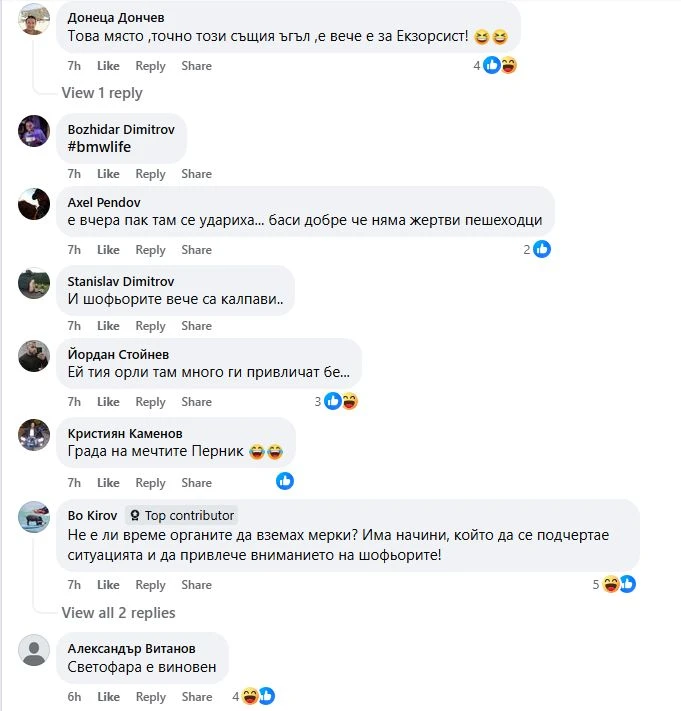 Извънредна ситуация посред нощ на Орлов мост в София СНИМКИ