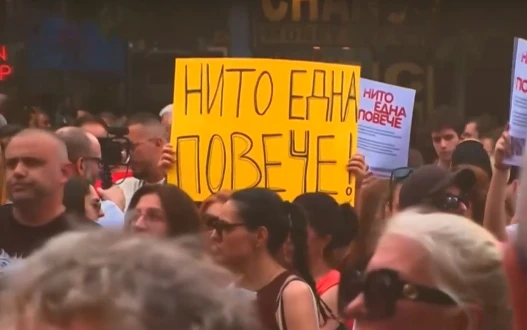 „Нито една повече“: Шествия тръгват из редица наши градове