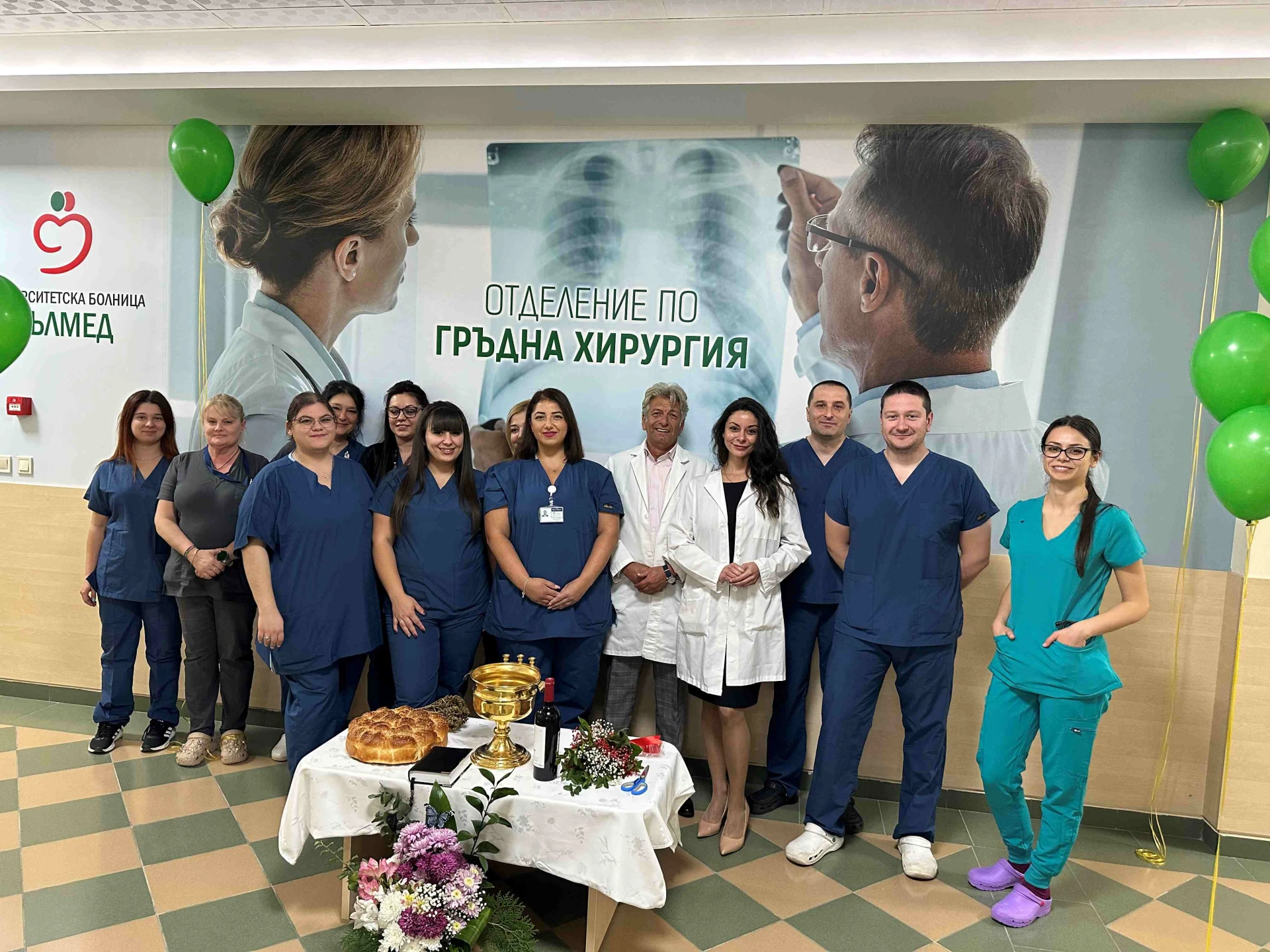 УМБАЛ „Пълмед" откри Отделение по гръдна хирургия 