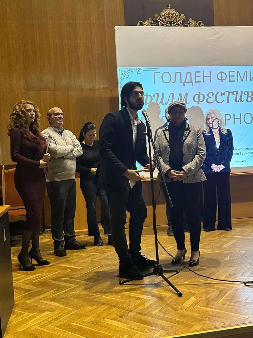 Велико Търново става дом на Европейското кино - ГОЛДЕН ФЕМИ ФИЛМ ФЕСТИВАЛ 2024
