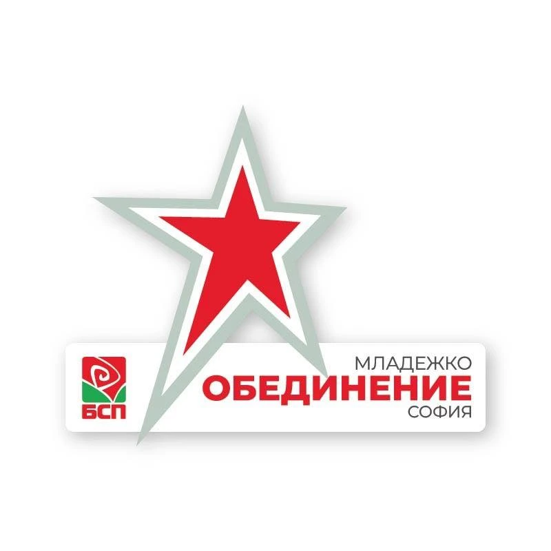 Младежкото обединение в БСП - София строго осъди зачестилите случаи на агресия от страна на подрастващите