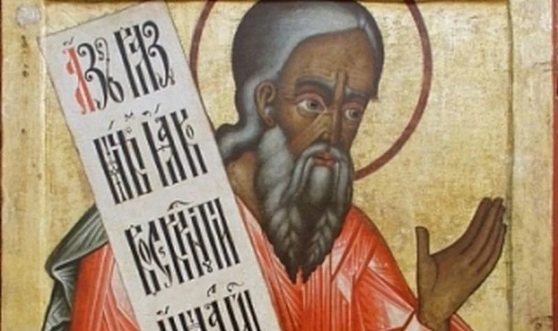 Мъжете с това интересно име празнуват днес!
