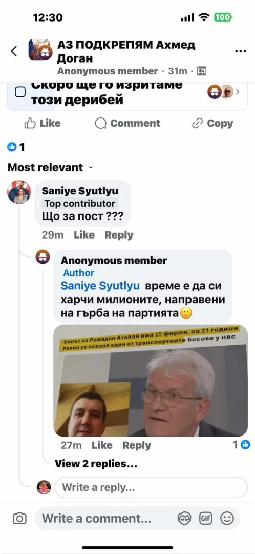 Бунт в редиците на Доган срещу Аталай, Джейхан Ибрямов и останалите оядените дерибеи
