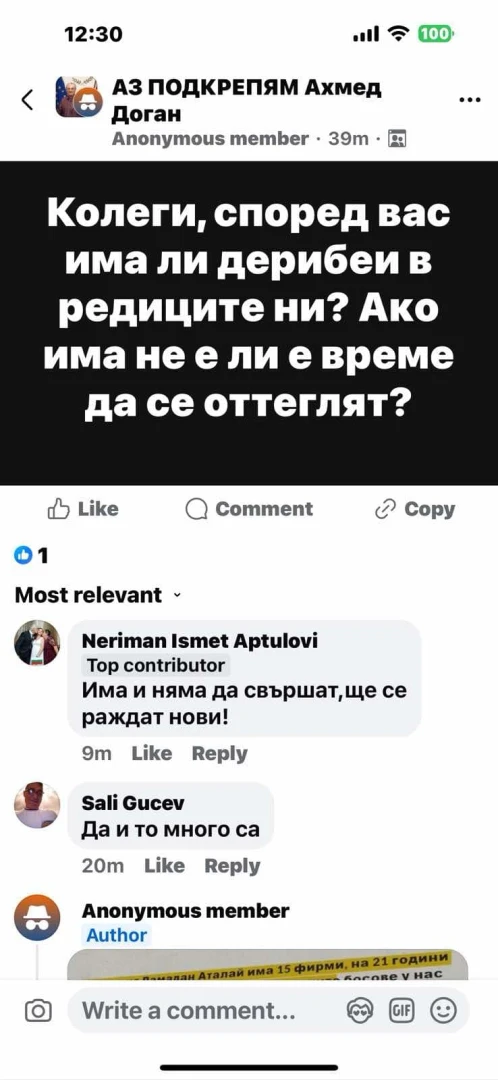 Бунт в редиците на Доган срещу Аталай, Джейхан Ибрямов и останалите оядените дерибеи