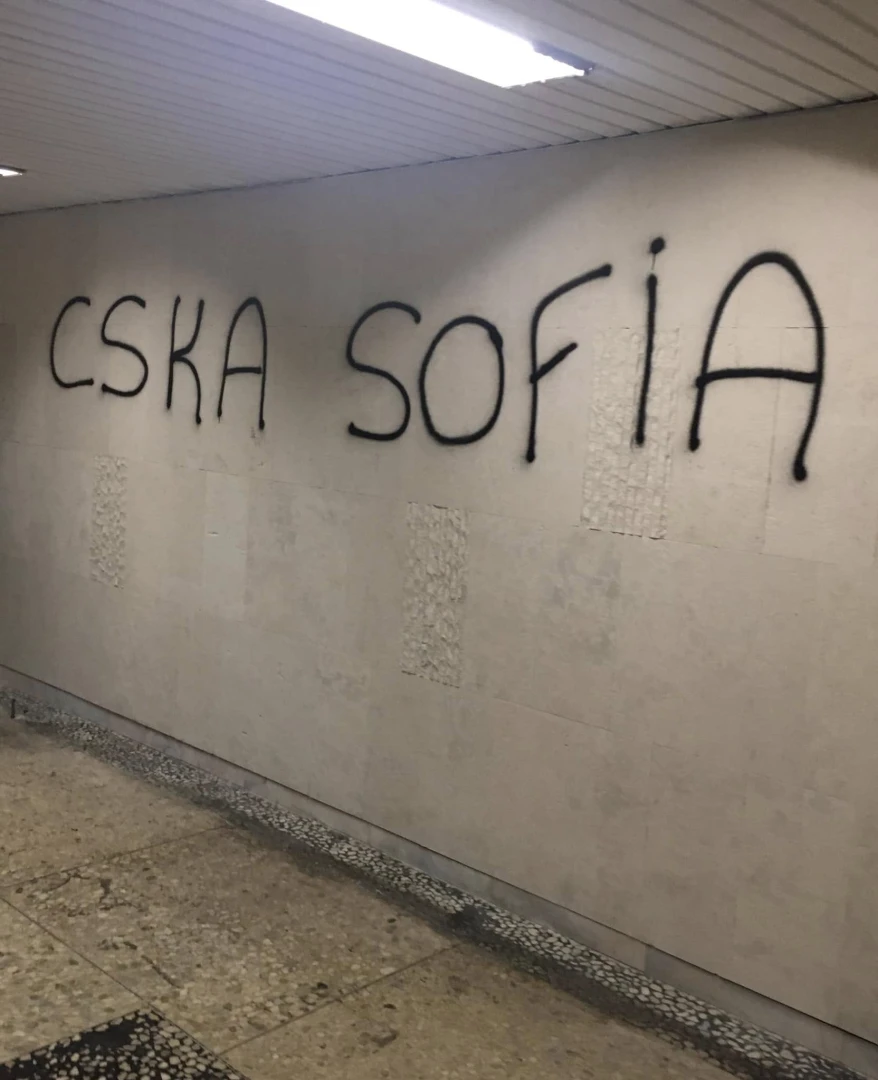 Да се иза*аш на метеното: Грозна изцепка в София след голямата радост от Терзиев СНИМКИ