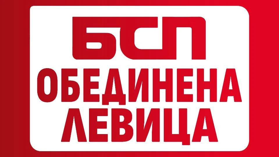 БСП с ключов ход заради политическата криза 