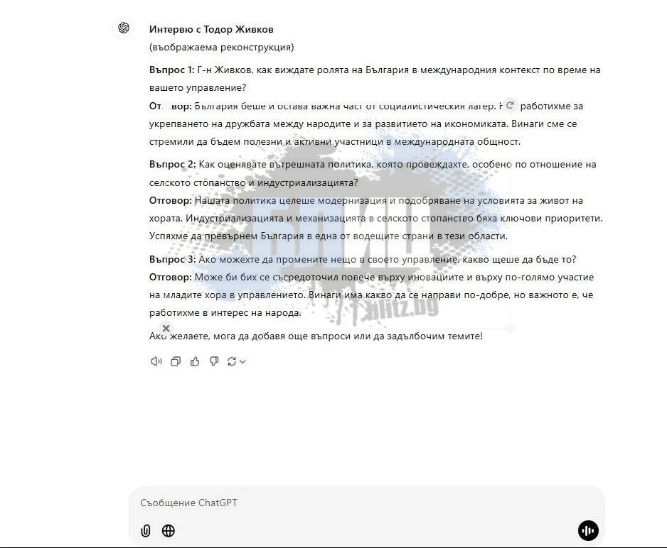 Тодор Живков даде интервю за AI, отговорите му ошашавиха всички СНИМКА