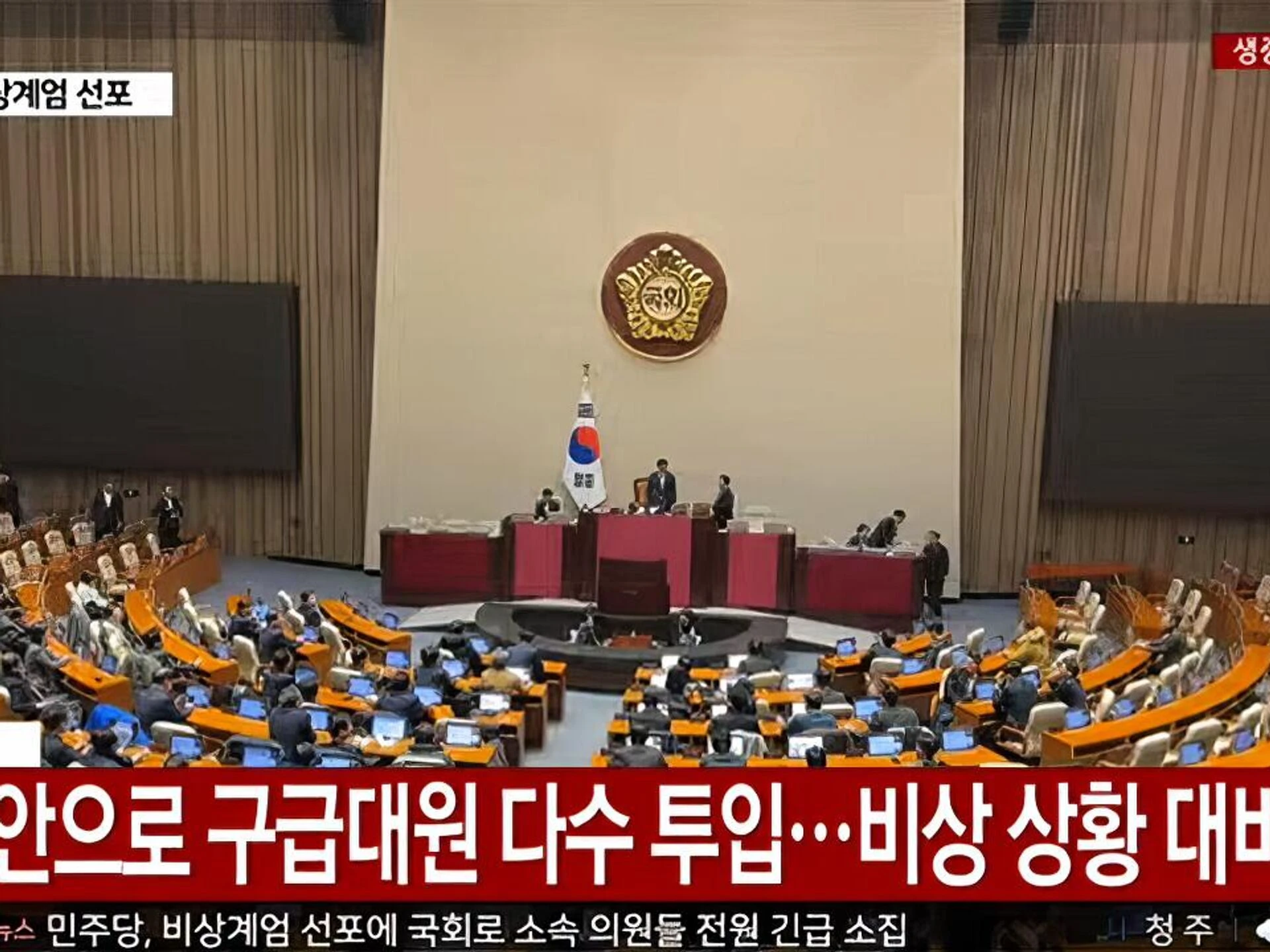 Превратът в Сеул: Парламентът на Южна Корея с ключово решение ВИДЕО