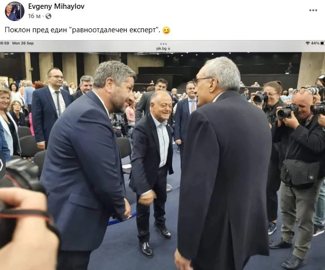 Евгений Михайлов: Поклон пред един "равноотдалечен експерт" СНИМКА