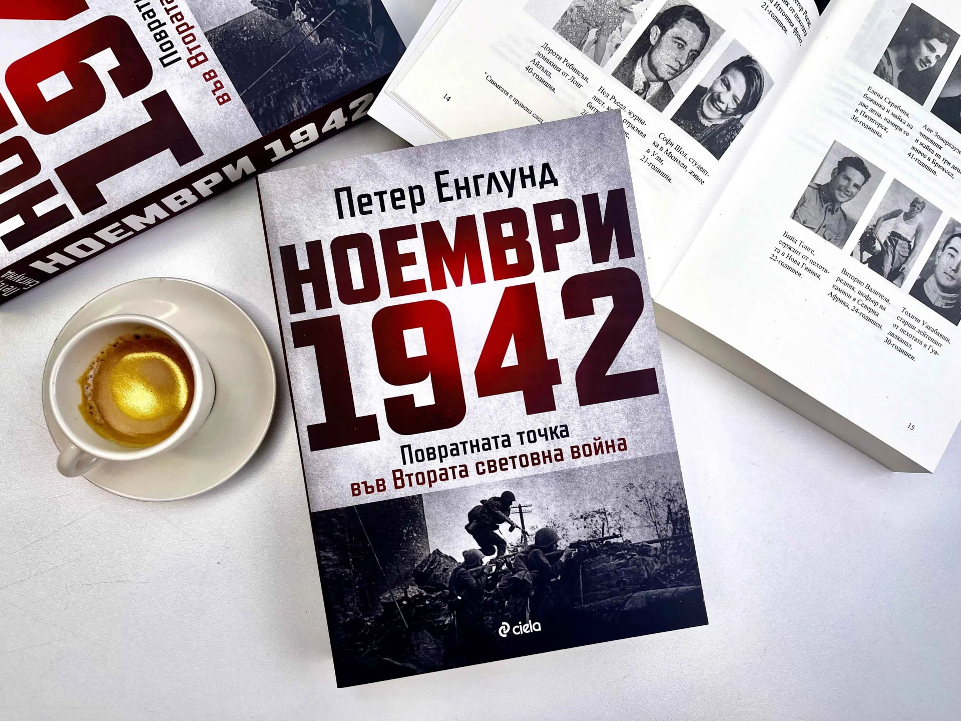 Истинското лице на войната в повратния „Ноември 1942 г.“ от Петер Енглунд