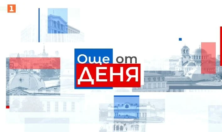 Неочаквана рокада в БНТ, култова водеща изчезна СНИМКИ