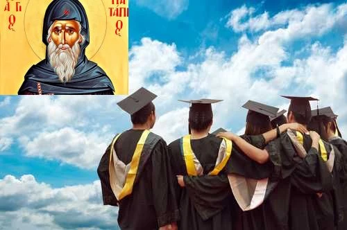 Интересни имена и всички студенти черпят днес