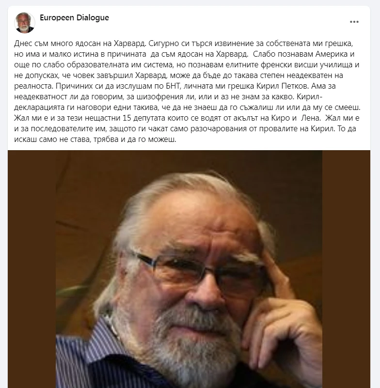 Кириле, какъв капитан на кораб си, бе, да закачиш лодката си на потъващия Доган?! СНИМКИ