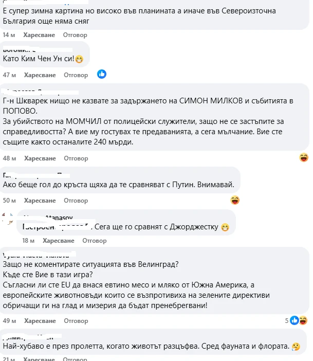 Шкварек остави всички без дъх с тази СНИМКА, сравниха го с Путин, Ким Чен Ун и Наполеон