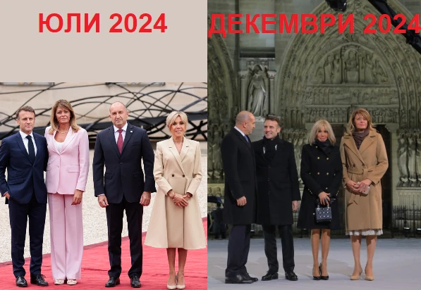 Фурор в Париж! Всички гледат роклята на Деси Радева, докато президентът си бъбри с Тръмп СНИМКИ