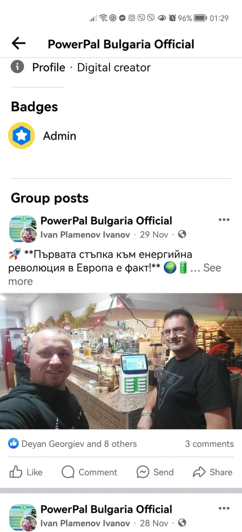Не е само BETL: Нова схема набира сили у нас, ето от какво да се пазите СНИМКИ