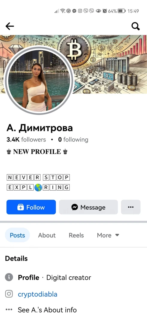 Не е само BETL: Нова схема набира сили у нас, ето от какво да се пазите СНИМКИ