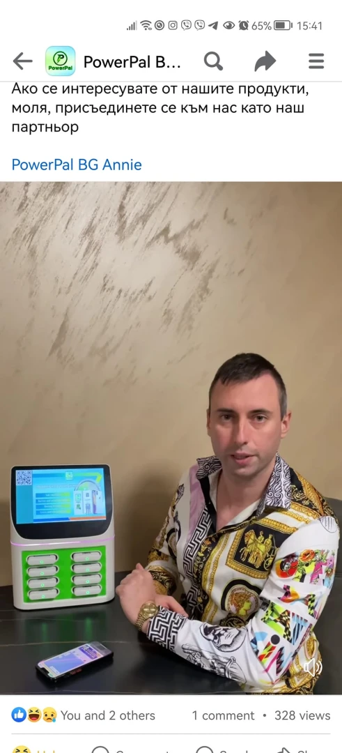 Не е само BETL: Нова схема набира сили у нас, ето от какво да се пазите СНИМКИ