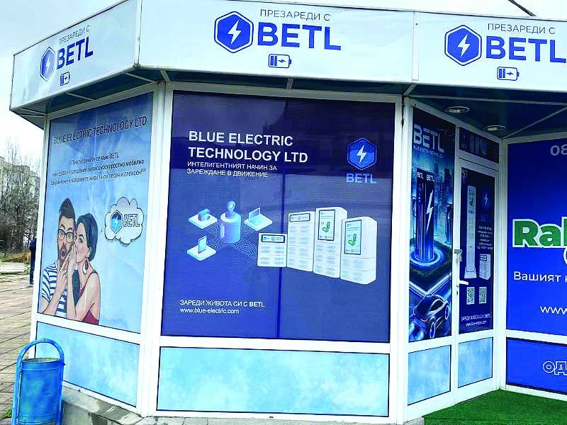 Първи сигнал за BETL и в прокуратурата