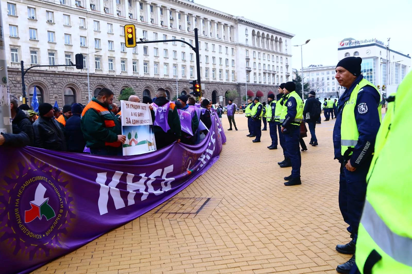 Масов протест в сърцето на София СНИМКИ