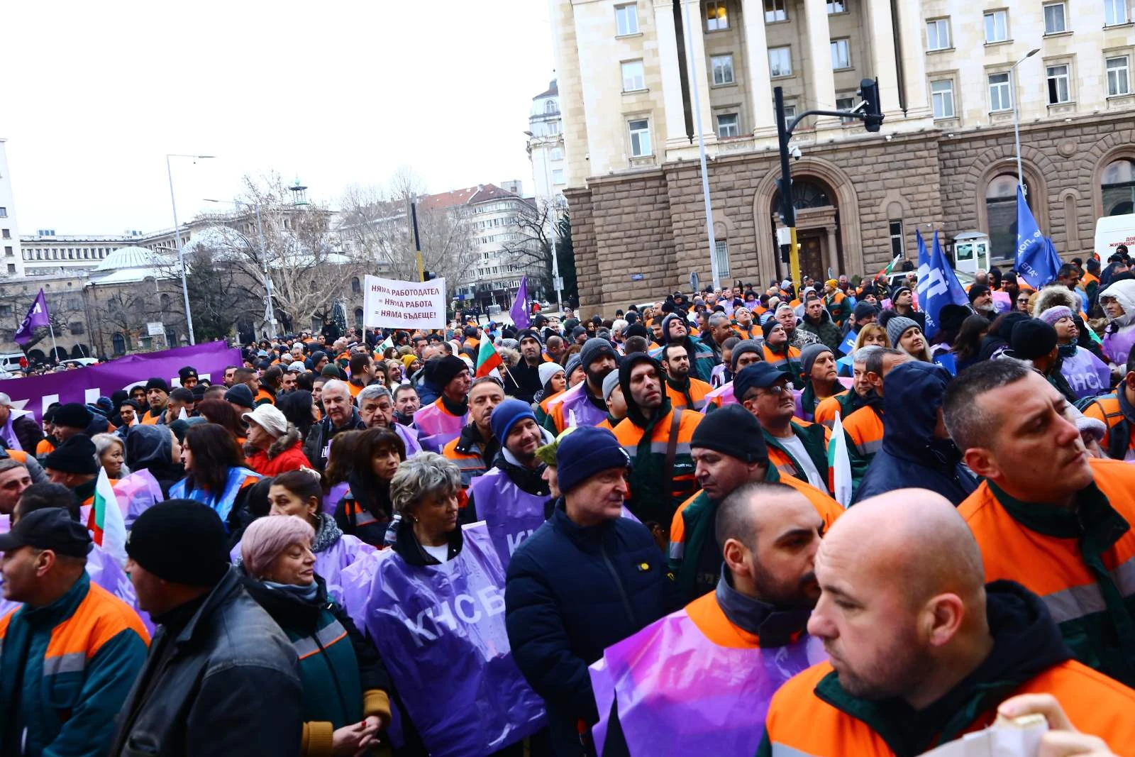 Масов протест в сърцето на София СНИМКИ
